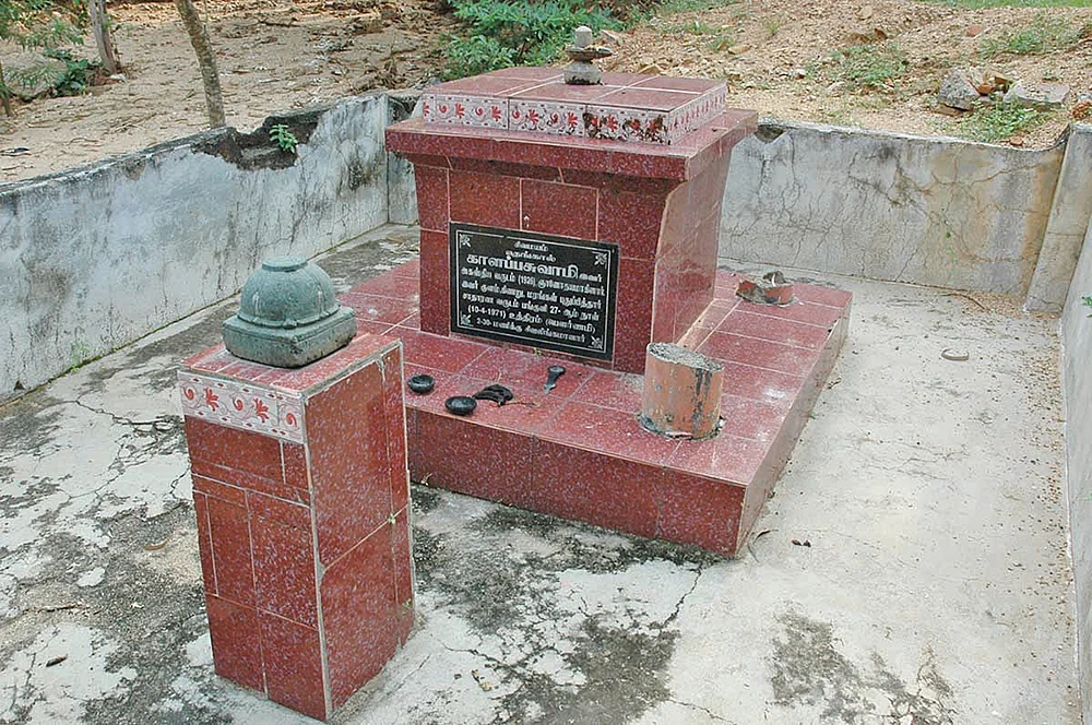 siddhar samathi