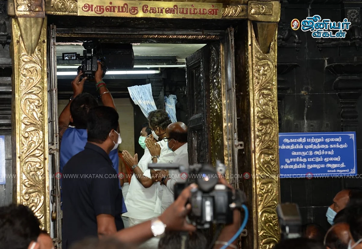முதல்வர் எடப்பாடி பழனிசாமி