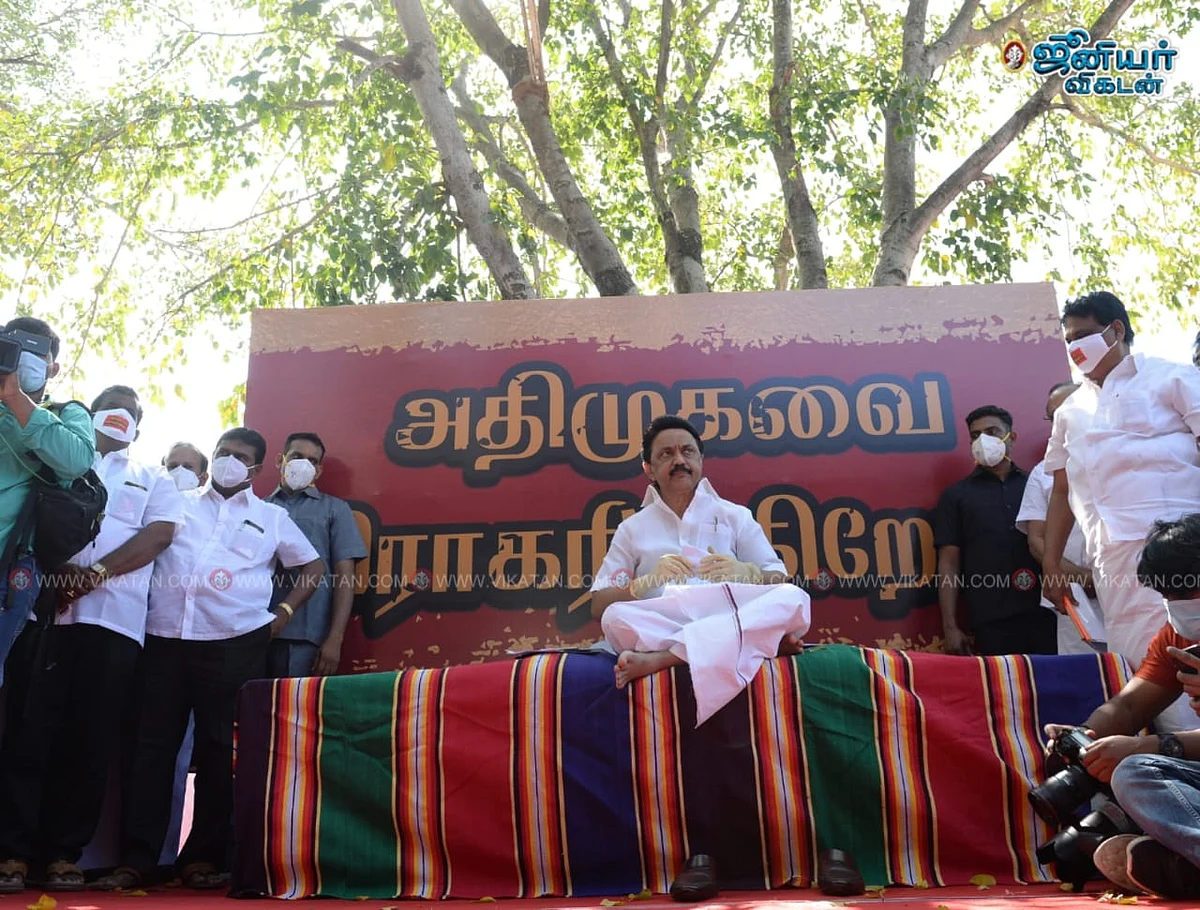 மு.க.ஸ்டாலின்