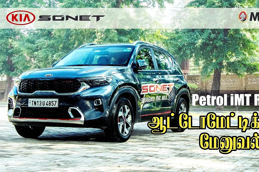 KIA Sonet Petrol iMT Review