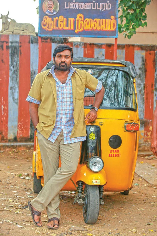 ‘ஐ.டி விங்தான் அரசியல்னு ஆகிப்போச்சு!’ - விஜய் சேதுபதி