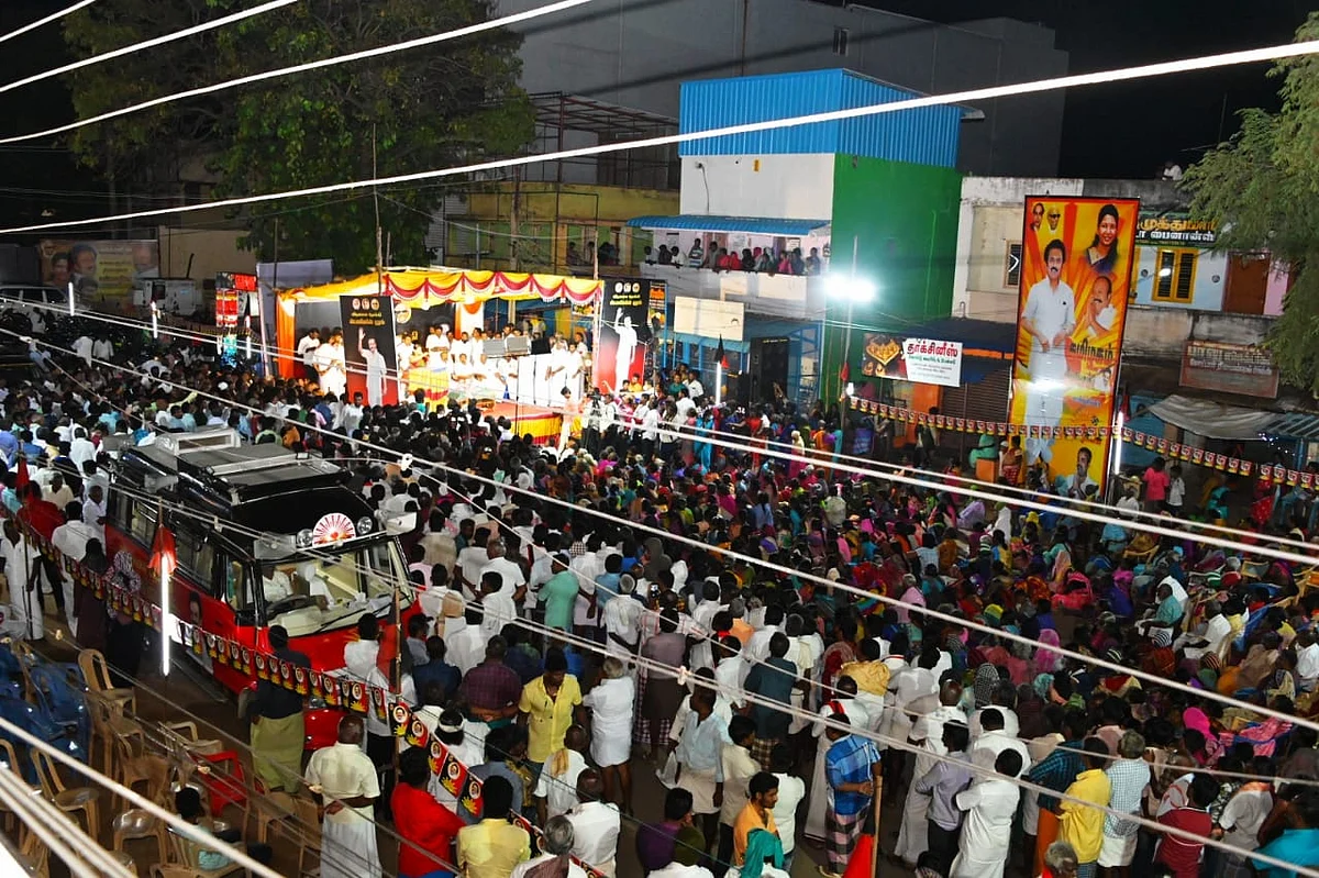விடியலை நோக்கி