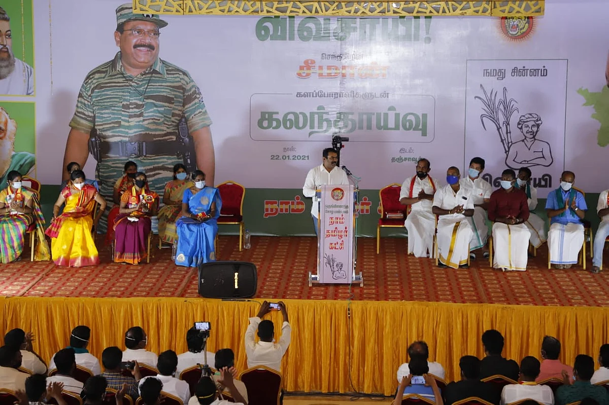 வேட்பாளர்களுடன் சீமான்