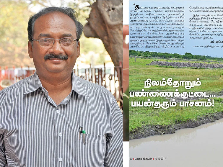 சாதனை-7: நீர் மேலாண்மை - தூர்ந்துபோன போர்வெல்களில் தண்ணீர்!