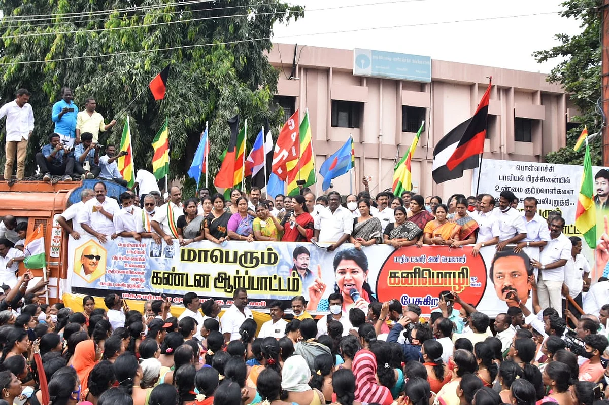 கனிமொழி