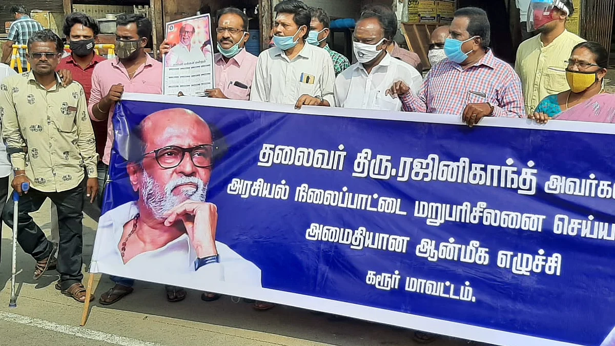 ஆன்மிக வழியில் போராடும் ரஜினி ரசிகர்கள்
