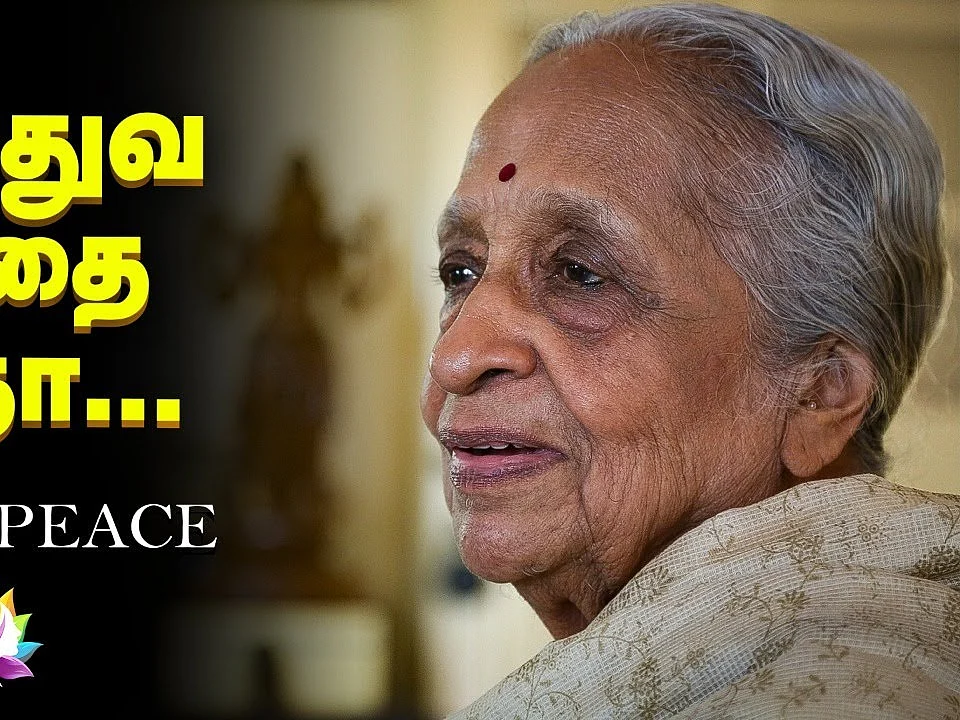 மருத்துவர் சாந்தா