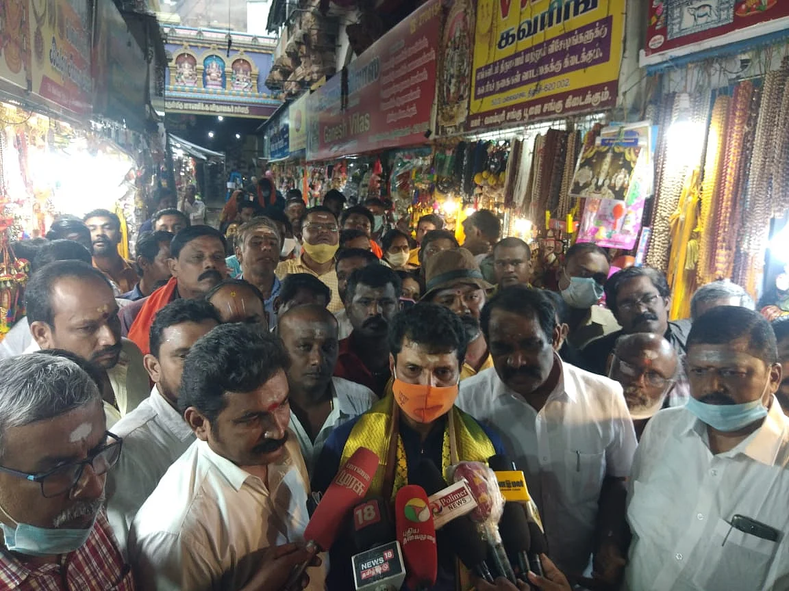 திருச்சி பா.ஜ.க வினர்