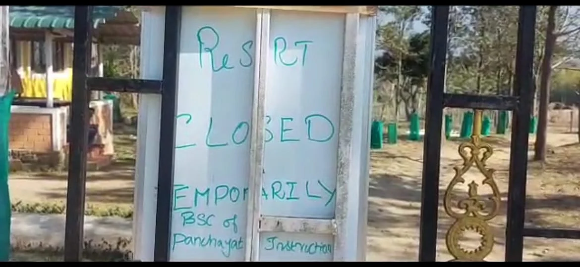தனியார் ரிசார்ட்