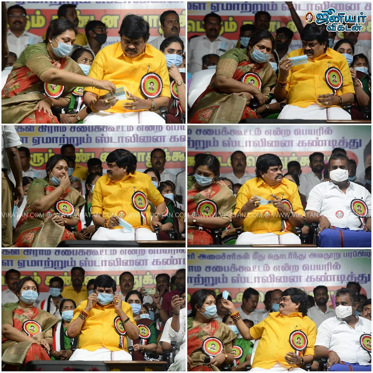 ராஜேந்திர பாலாஜி மாஸ்க்