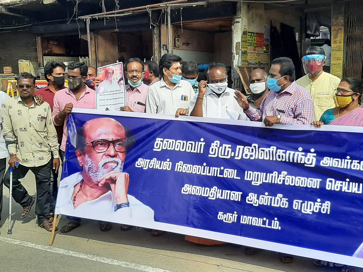 ஆன்மிக வழியில் போராடும் ரஜினி ரசிகர்கள்