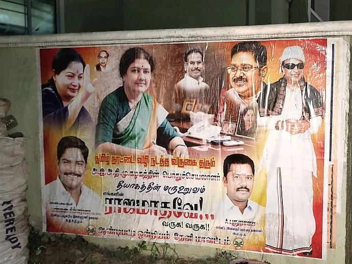 தேனி : `ராஜமாதாவே வருக...’ - சசிகலாவை வரவேற்று அ.தி.மு.க நிர்வாகி ஒட்டியுள்ள போஸ்டர்கள்!