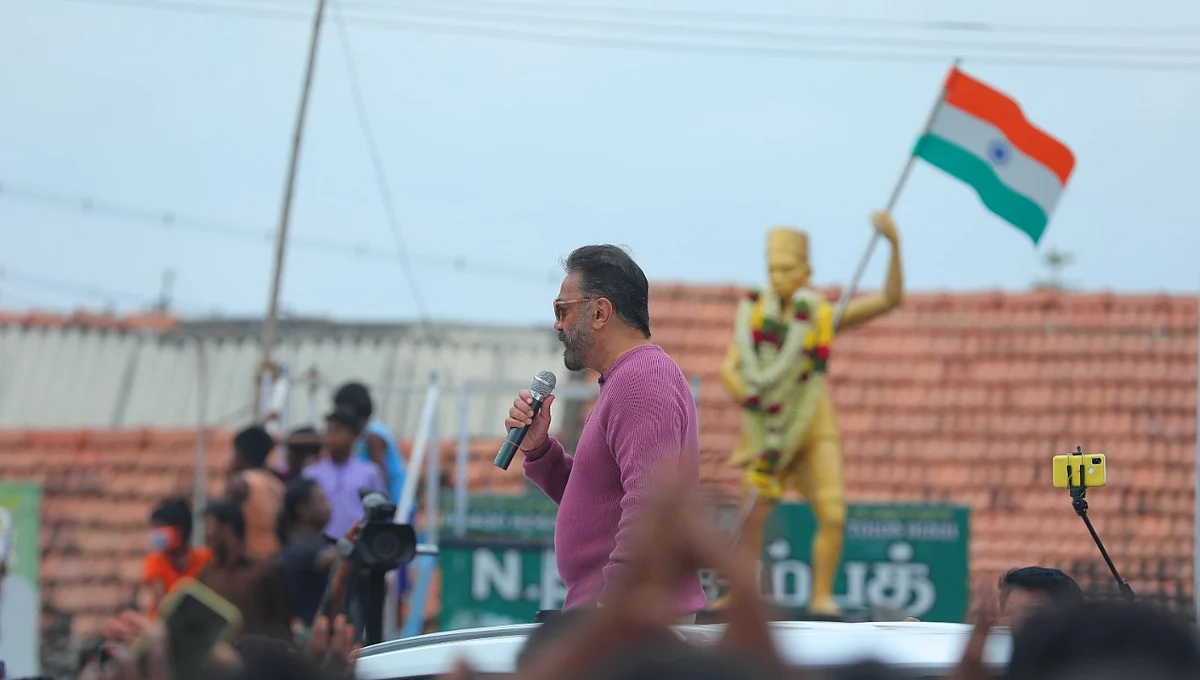 கமல்ஹாசன்