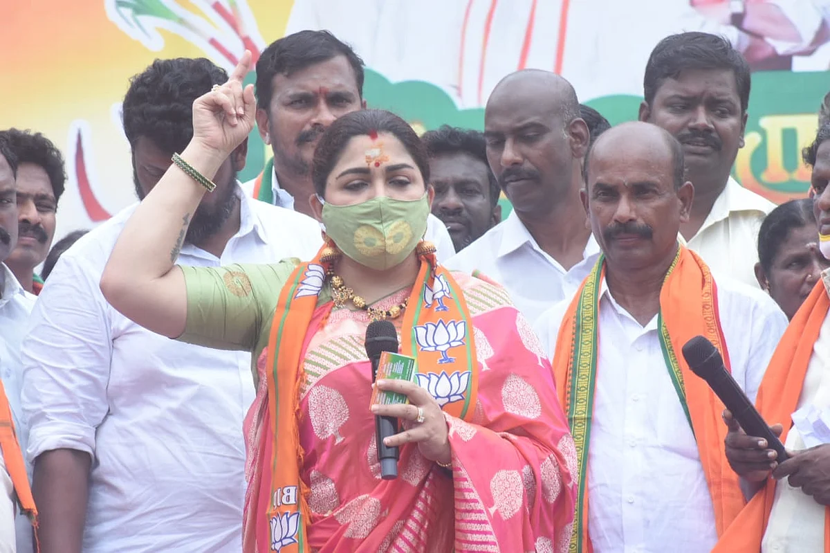 குஷ்பு