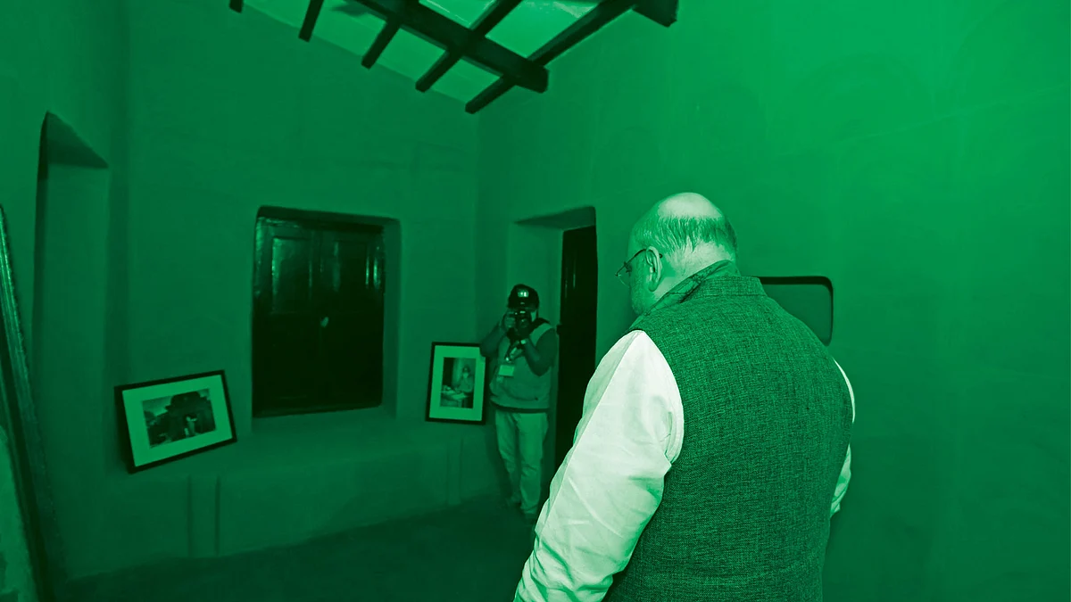 அமித் ஷா