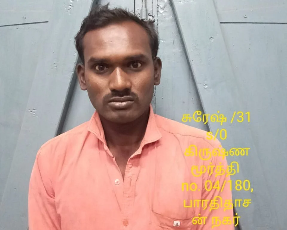 சுரேஷ்