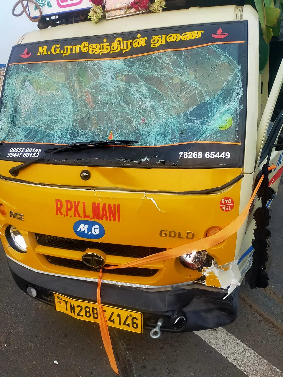 விபத்துக்குள்ளான வாகனம்