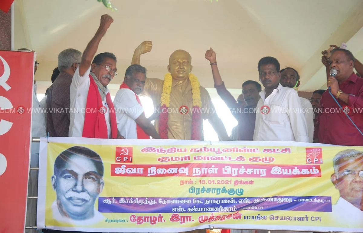 ஜீவா சிலைக்கு மாலை