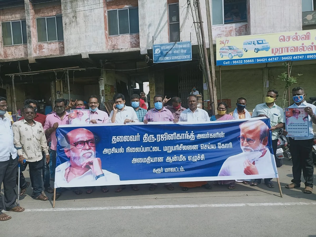 ஆன்மிக வழியில் போராடும் ரஜினி ரசிகர்கள்