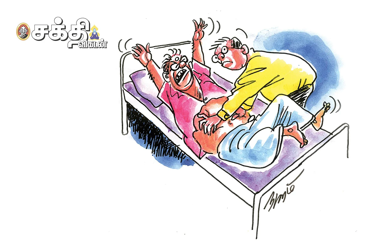 சிந்தனை விருந்து