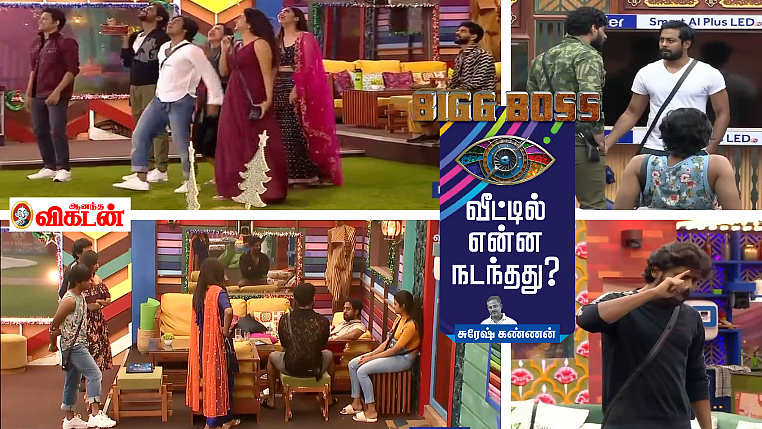 பிக்பாஸ் – நாள் 89