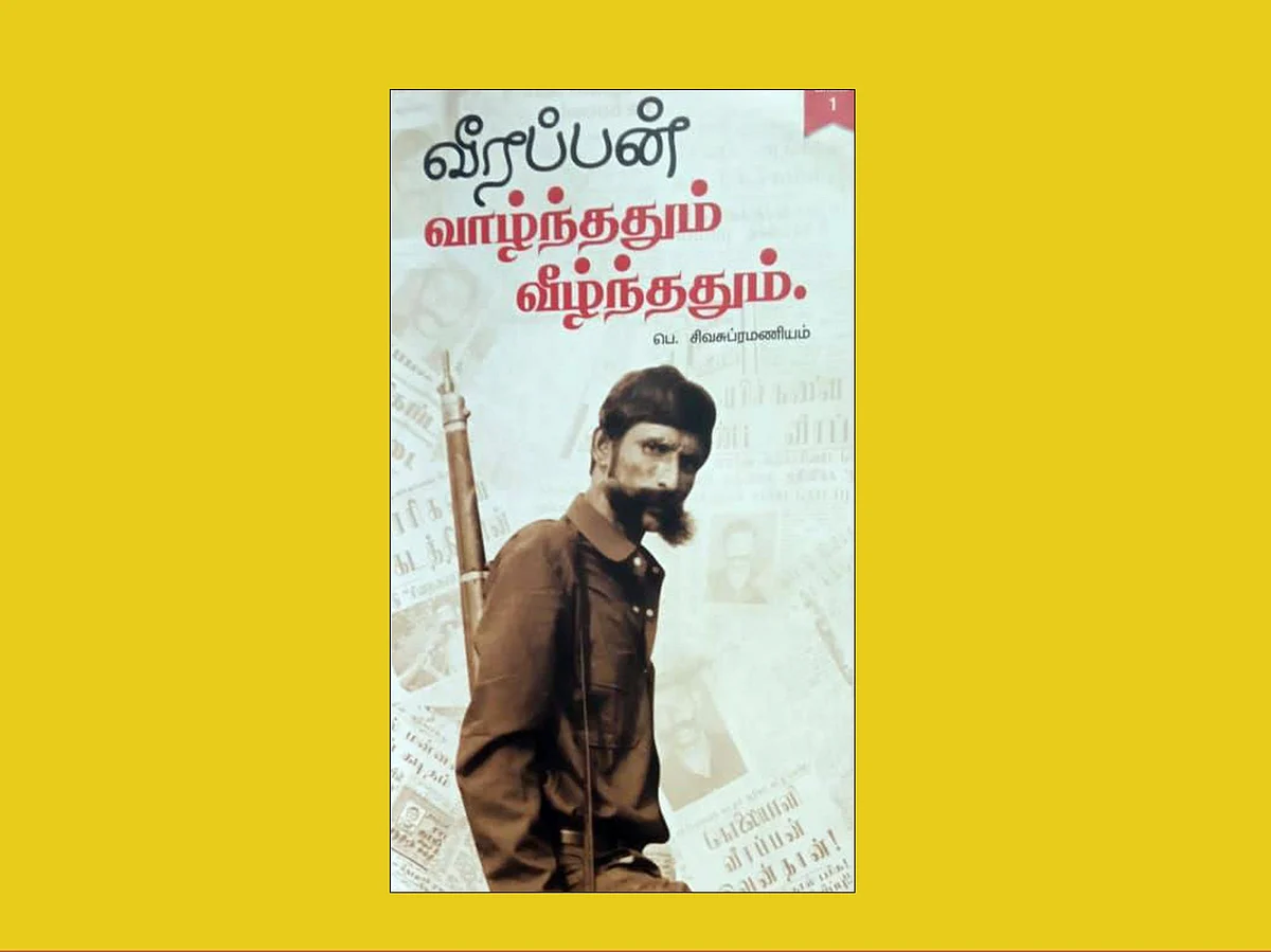 படிப்பறை