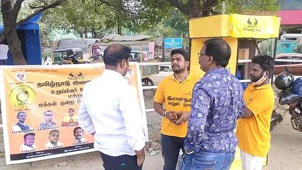 தமிழ்நாடு இளைஞர் கட்சியினர்