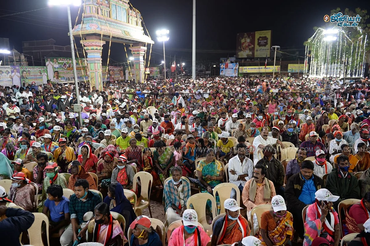 அ.தி.மு.க பொதுக்கூட்டம்