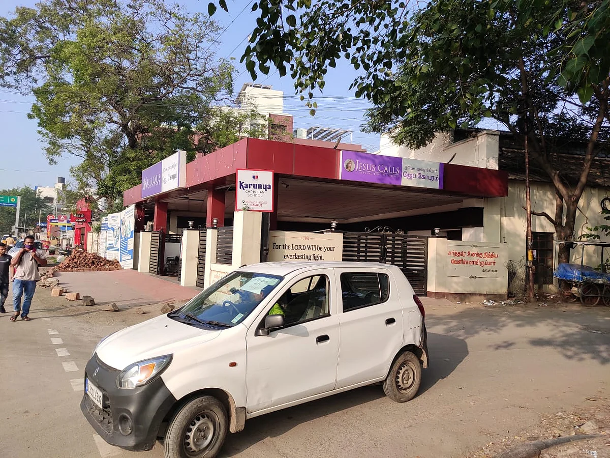 காருண்யா ரெய்டு