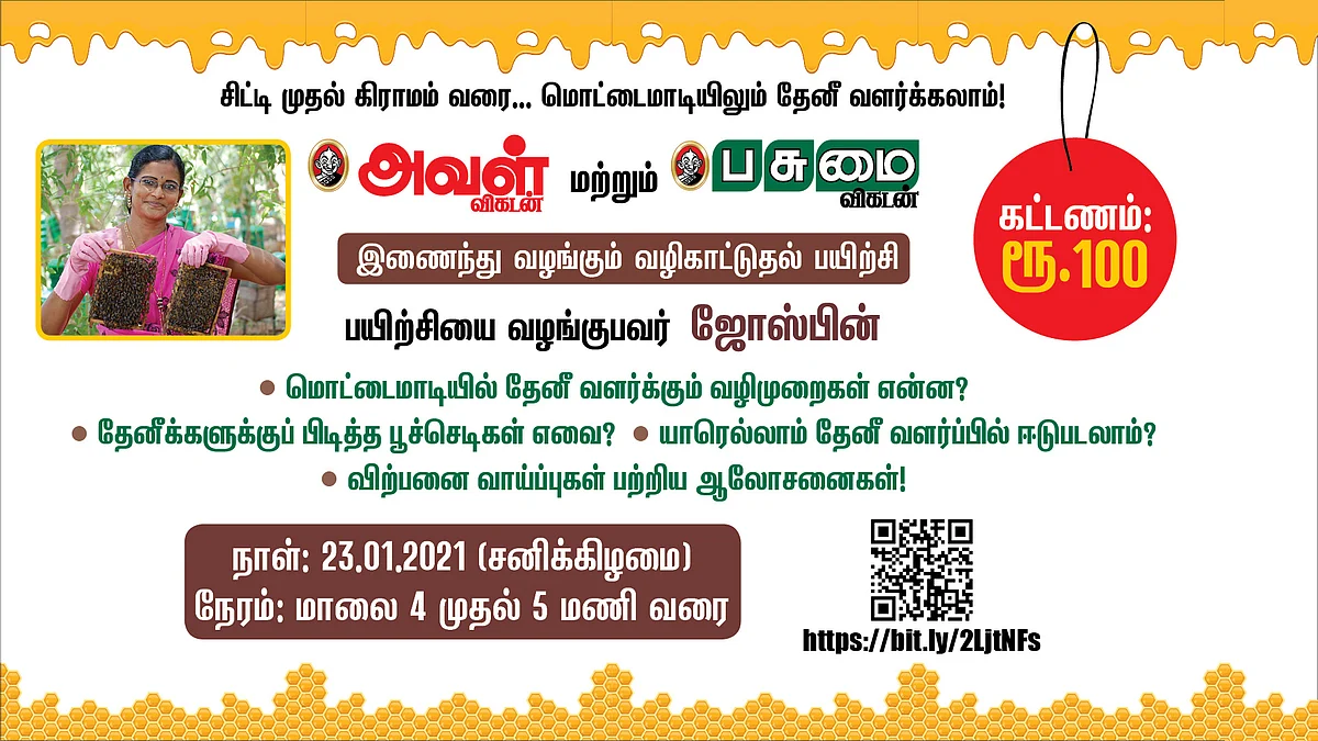 பயிற்சி வகுப்பு