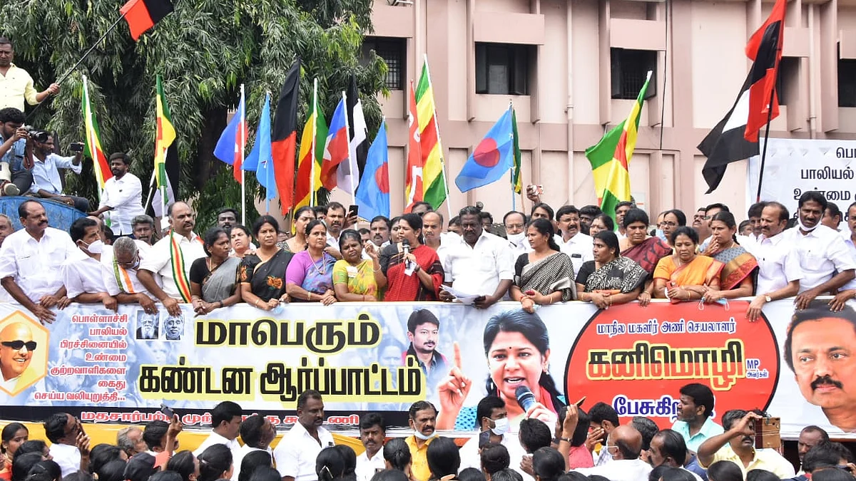 கனிமொழி