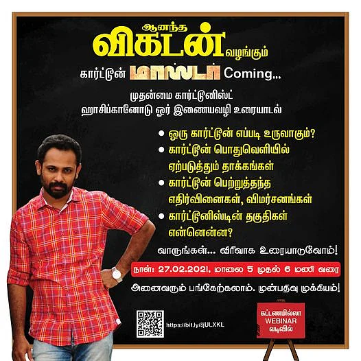 ஹாசிப்கான்