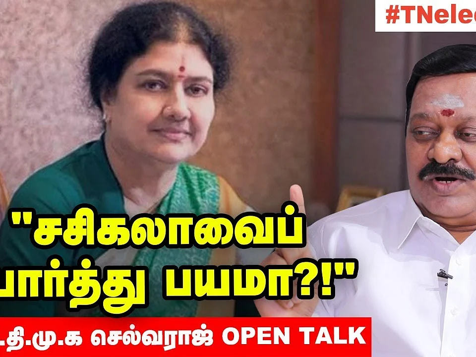 "E.P.S - ஐ O.P.S புகழ்வதற்கு காரணம் இதுதான்!" - மனம் திறக்கும் அ.தி.மு.க செல்வராஜ்
