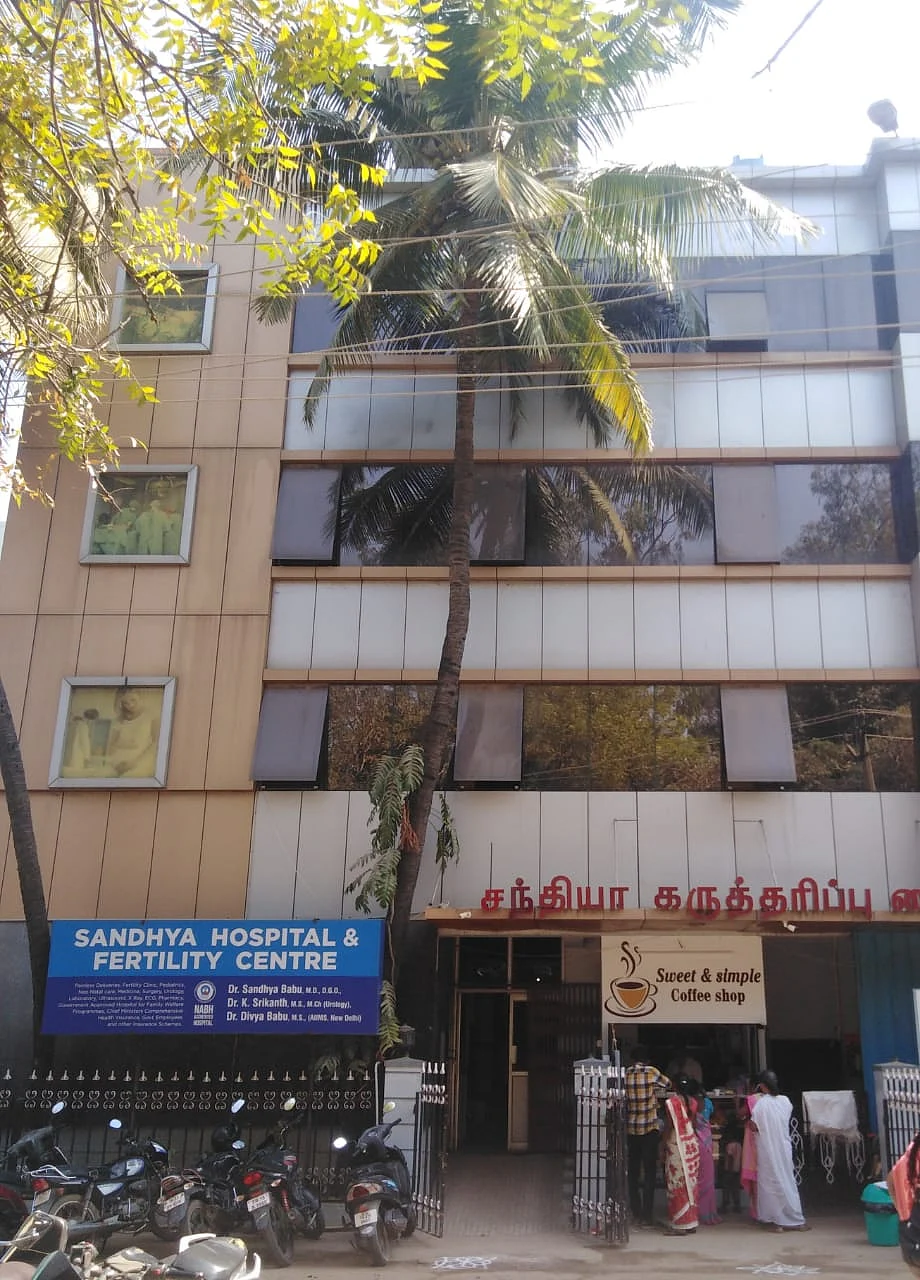தனியார் மருத்துவமனை