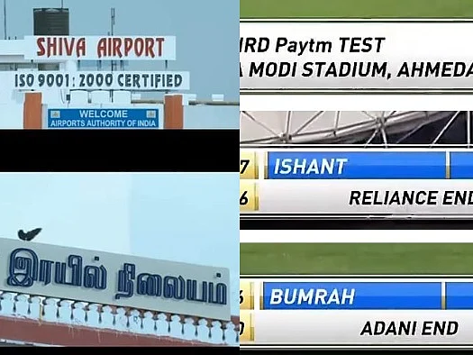 `சிவா பீச், சிவா ஏர்போர்ட்' = `மோடி ஸ்டேடியம்', `ரிலையன்ஸ் END', `அதானி END' - நெட்டிசன்கள் கலாய்!