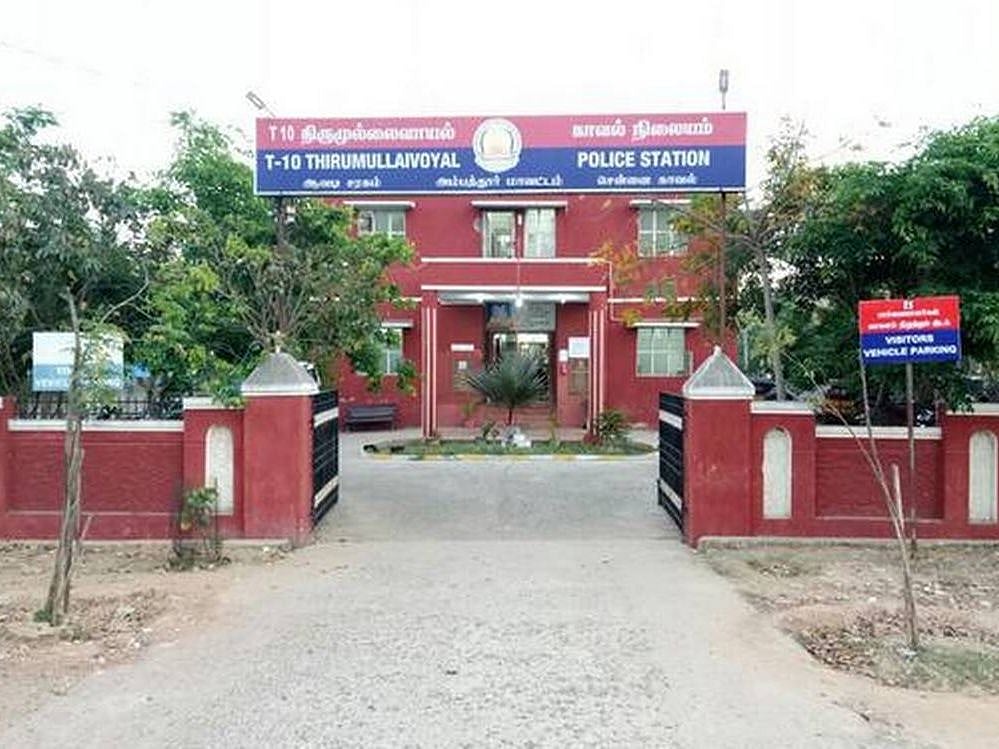திருமுல்லைவாயில் காவல்நிலையம் 