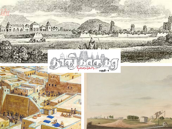 தூங்காநகர நினைவுகள்