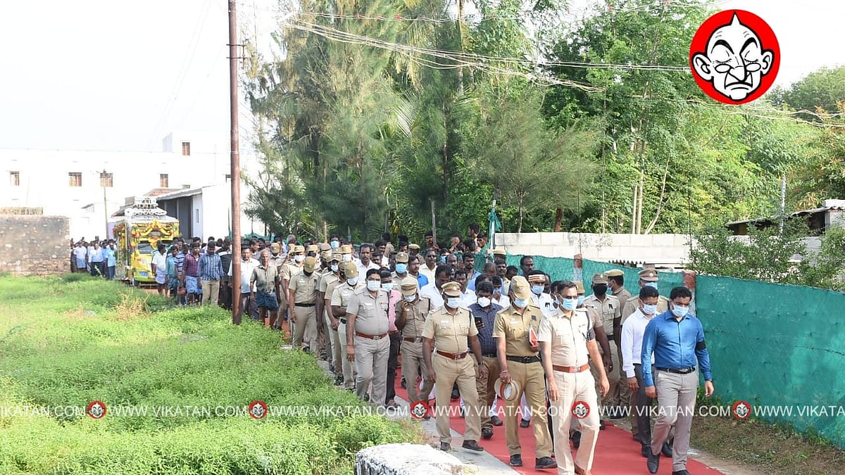 இறுதி ஊர்வலம்