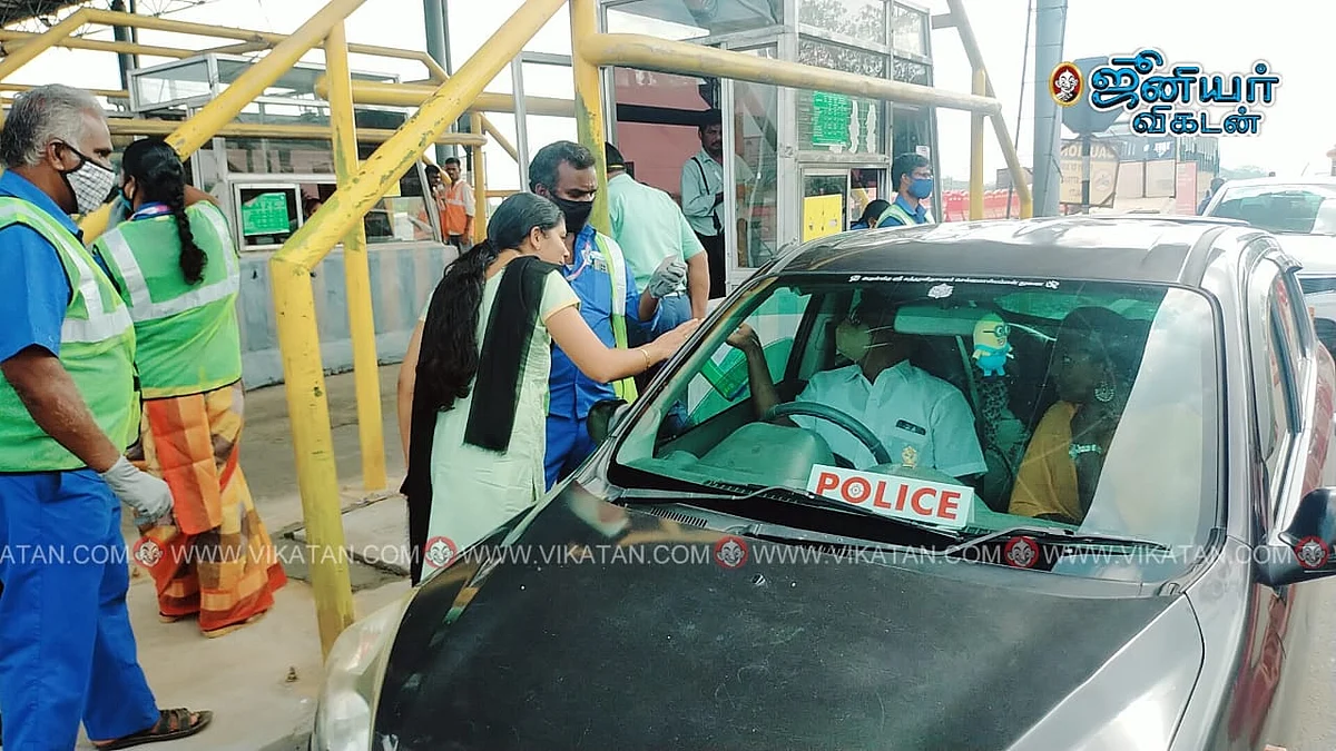 போலீஸ் போர்டு வைத்த வாகனத்துக்கு கட்டணச் சலுகை.