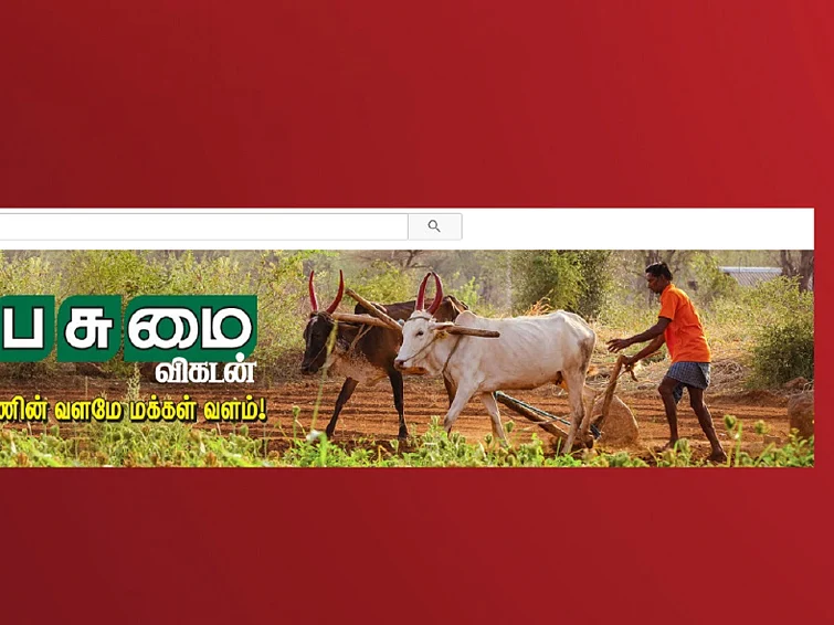 வீட்டுத்தோட்டம், மாடித்தோட்டம், விவசாயம், கால்நடைவளர்ப்பு!