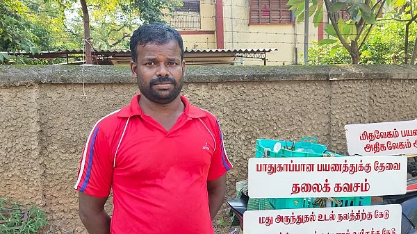 சாலை பாதுகாப்பு பிரசாரம் செய்யும் சாமுவேல் ராஜ்