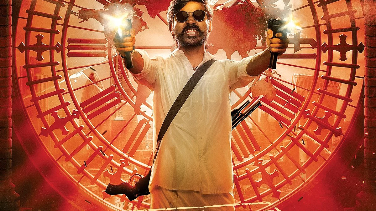 ஜகமே தந்திரம்