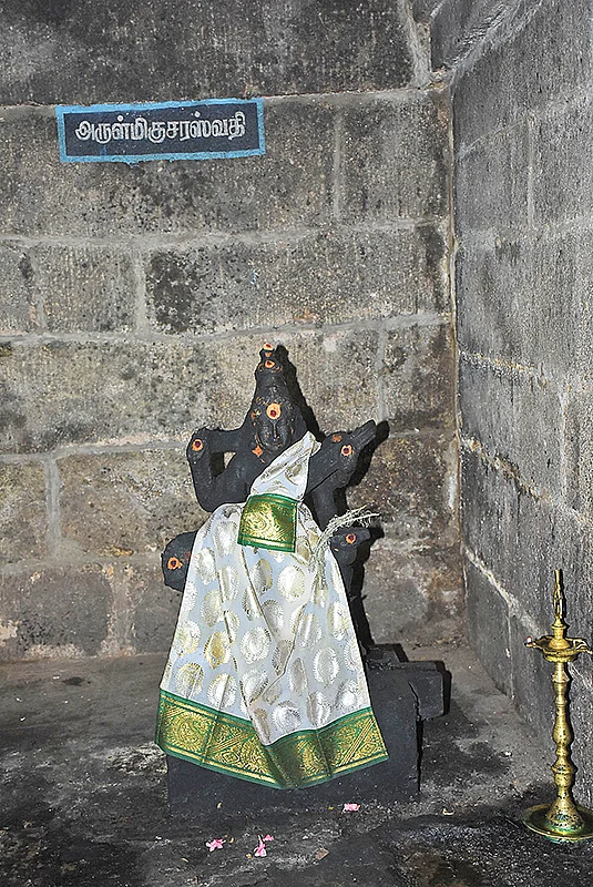 ஸ்ரீசரஸ்வதி
