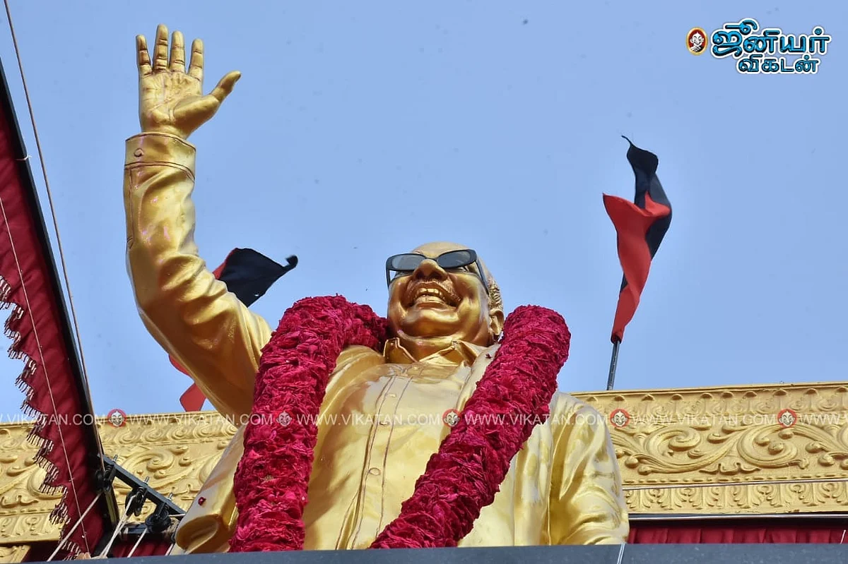 கலைஞர் சிலை