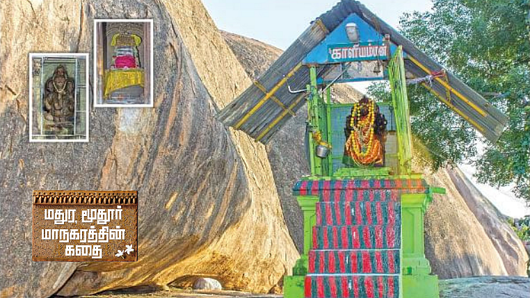 மதுரை அரிட்டாபட்டி குளம்