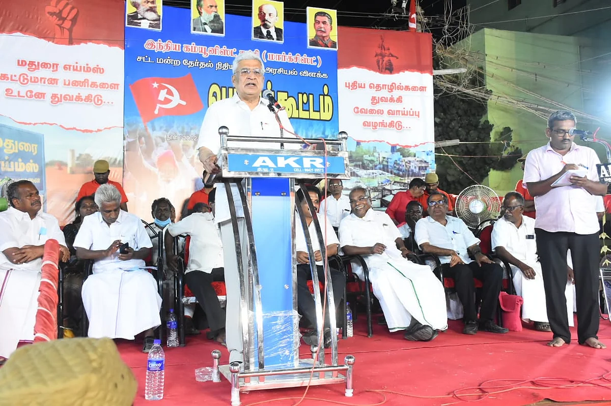 சிபிஎம் பொதுக்கூட்டம்