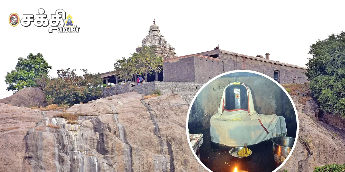 தாளகிரீஸ்வரர்