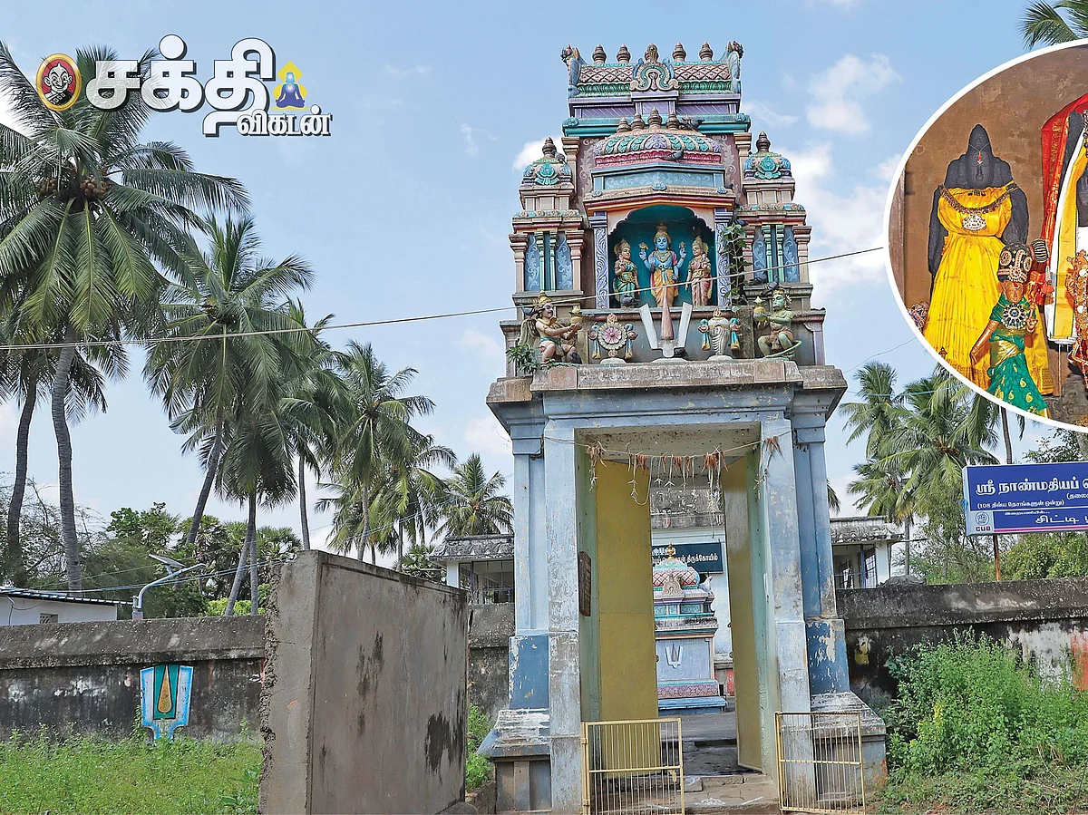 மனக் குறைகள் தீர்க்கும் பிறைசூடிய பெருமாள்!