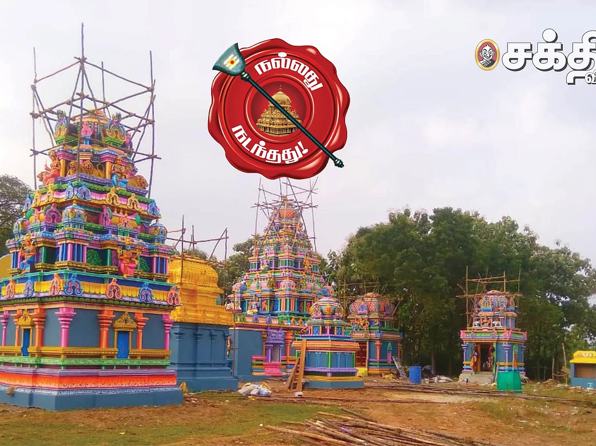 நல்லது நடந்தது! - ‘வழிபட்டு வரம்பெற்று வாருங்கள்!’