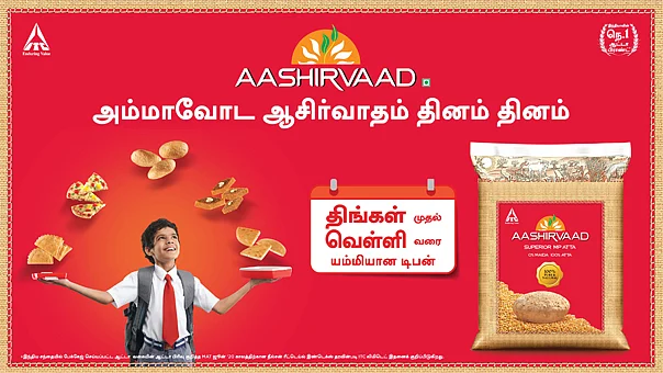 ஆஷிர்வாத் ஆட்டா